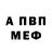 Амфетамин Premium Aleksandr Izotov