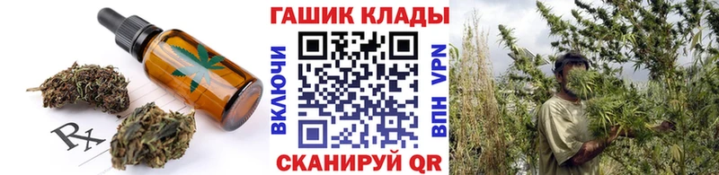 Еда ТГК марихуана  где купить наркотик  Джанкой 