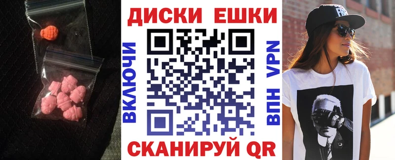 Ecstasy 280 MDMA  hydra ссылки  Джанкой 