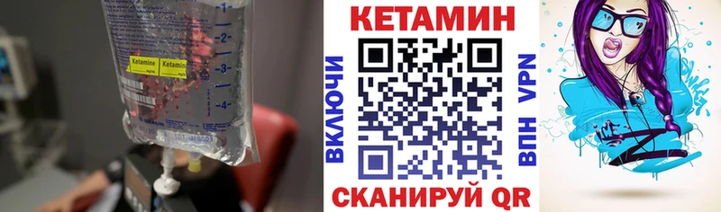 КЕТАМИН VHQ  наркотики  Джанкой 