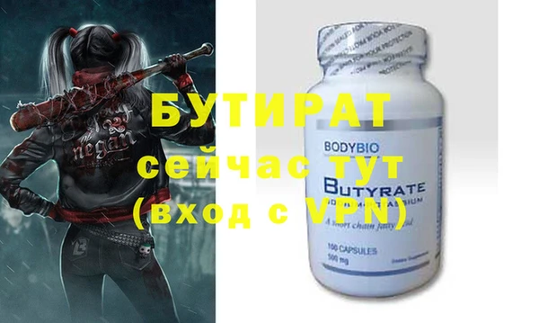 мет Верхний Тагил