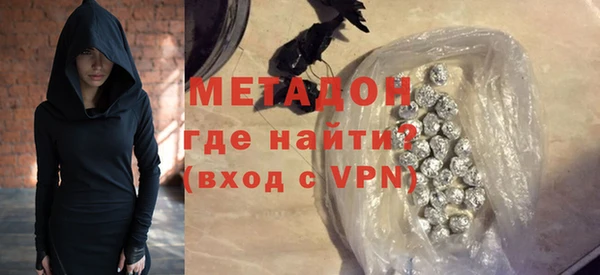 mdpv Гусь-Хрустальный