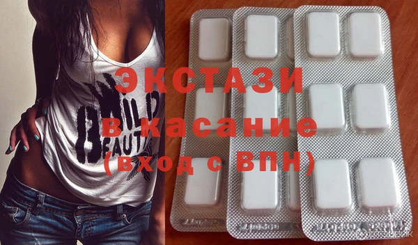 гашишное масло Гусев