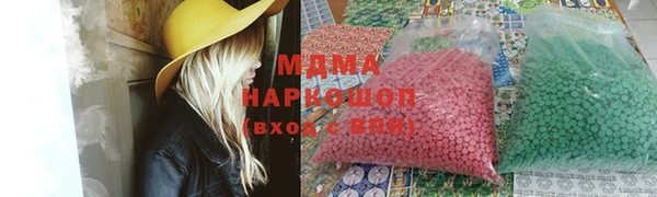 гашишное масло Гусев