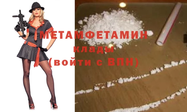 mdpv Гусь-Хрустальный