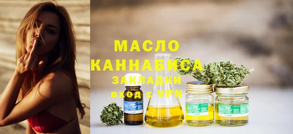 гашишное масло Гусев