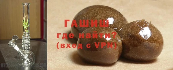 гашик Гусиноозёрск