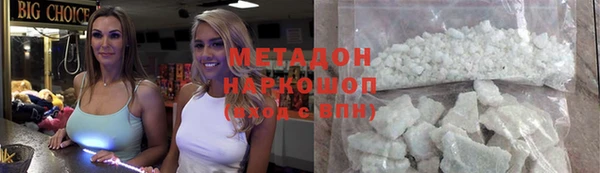 mdpv Гусь-Хрустальный
