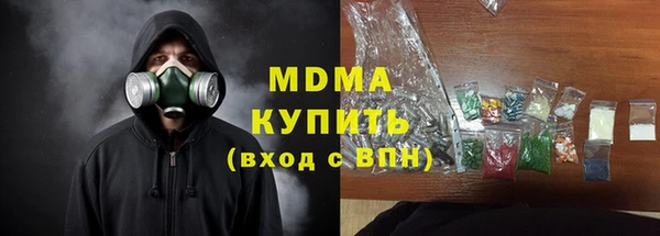 mdpv Гусь-Хрустальный