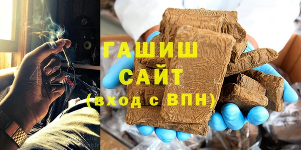 гашишное масло Гусев