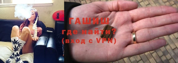 гашишное масло Гусев