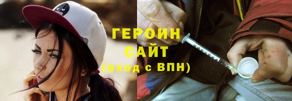 дурь Горно-Алтайск