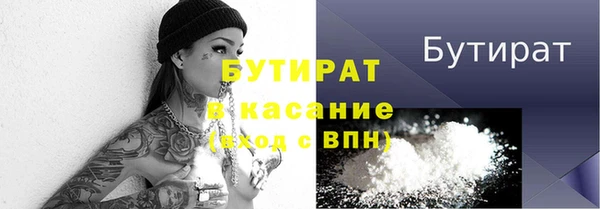 таблы Горнозаводск