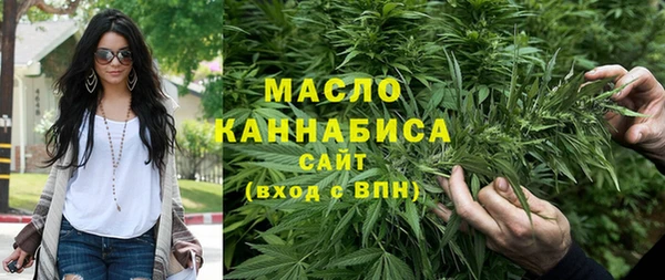 мяу мяу кристалл Фурманов