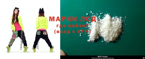 spice Горняк