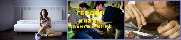 дурь Горно-Алтайск