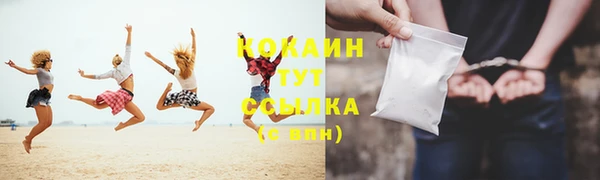 таблы Горнозаводск