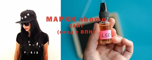 гашишное масло Гусев