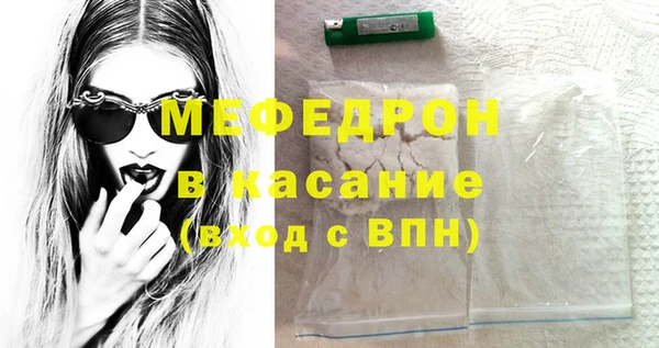 дурь Горно-Алтайск
