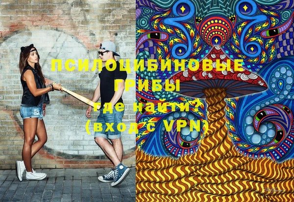 гашишное масло Гусев