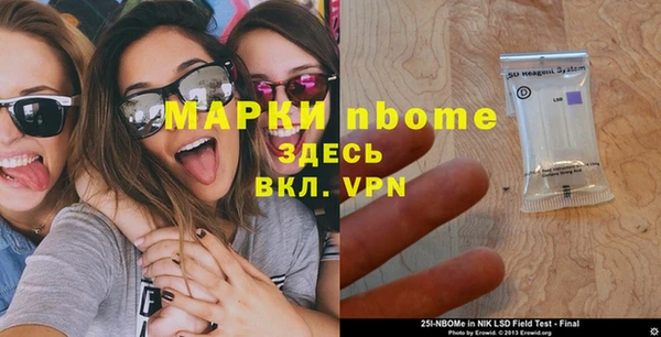 таблы Горнозаводск