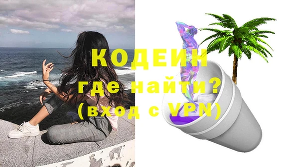 таблы Горнозаводск