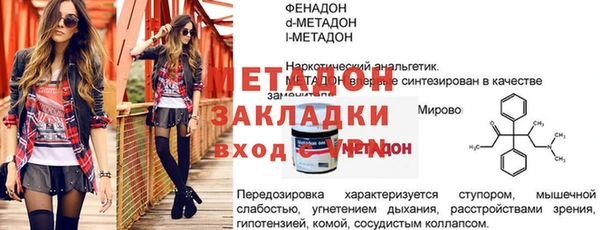 таблы Горнозаводск