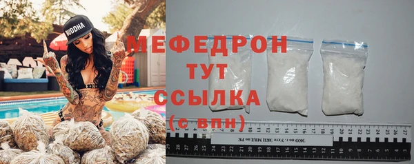 меф VHQ Верея