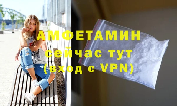 mdpv Гусь-Хрустальный