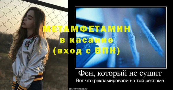 гашик Гусиноозёрск