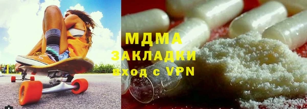 таблы Горнозаводск