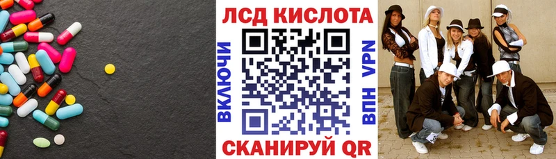 наркотики  Джанкой  ЛСД экстази кислота 
