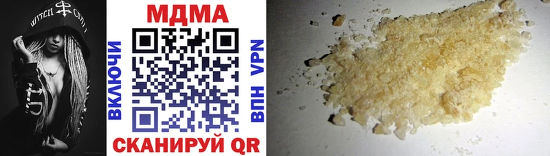 купить  цена  Джанкой  MEGA ссылка  МДМА VHQ 
