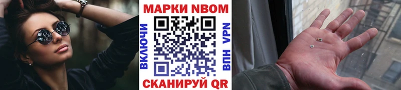 сколько стоит  hydra маркетплейс  Марки 25I-NBOMe 1500мкг  Джанкой 
