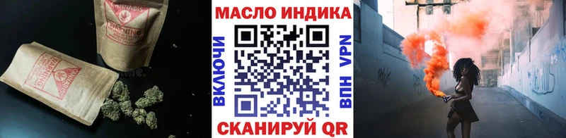 закладка  Джанкой  ТГК гашишное масло 